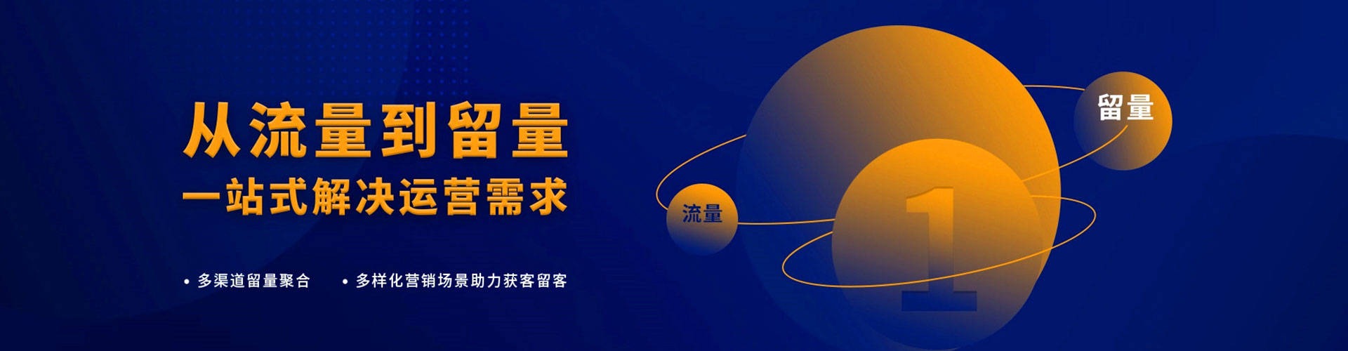 龙江百度推广平台