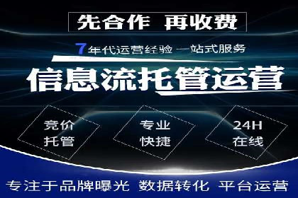 案例解析：信息流优化师如何实现精准广告投放